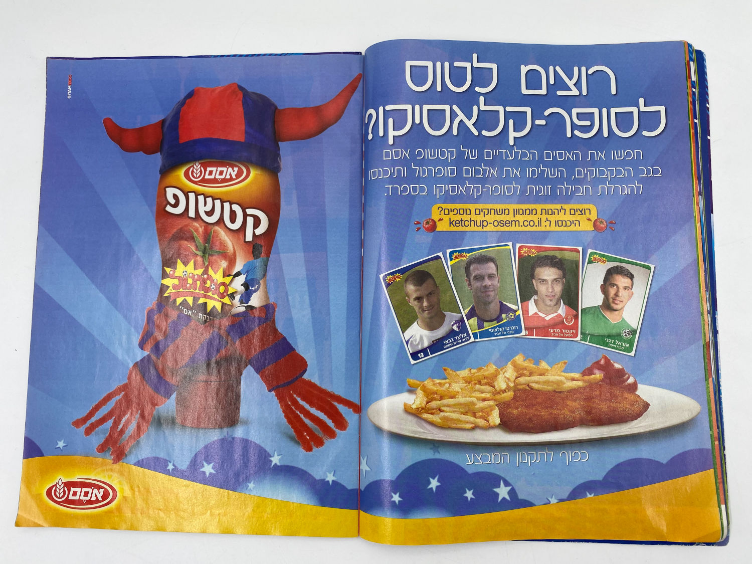 אלבומי מדבקות - אלבום סופרגול 2012-2013 - מלא חלקית
סוּפרגוֹל הוא שמו של אלבום איסוף מדבקות מאת חברת ... - 1 8