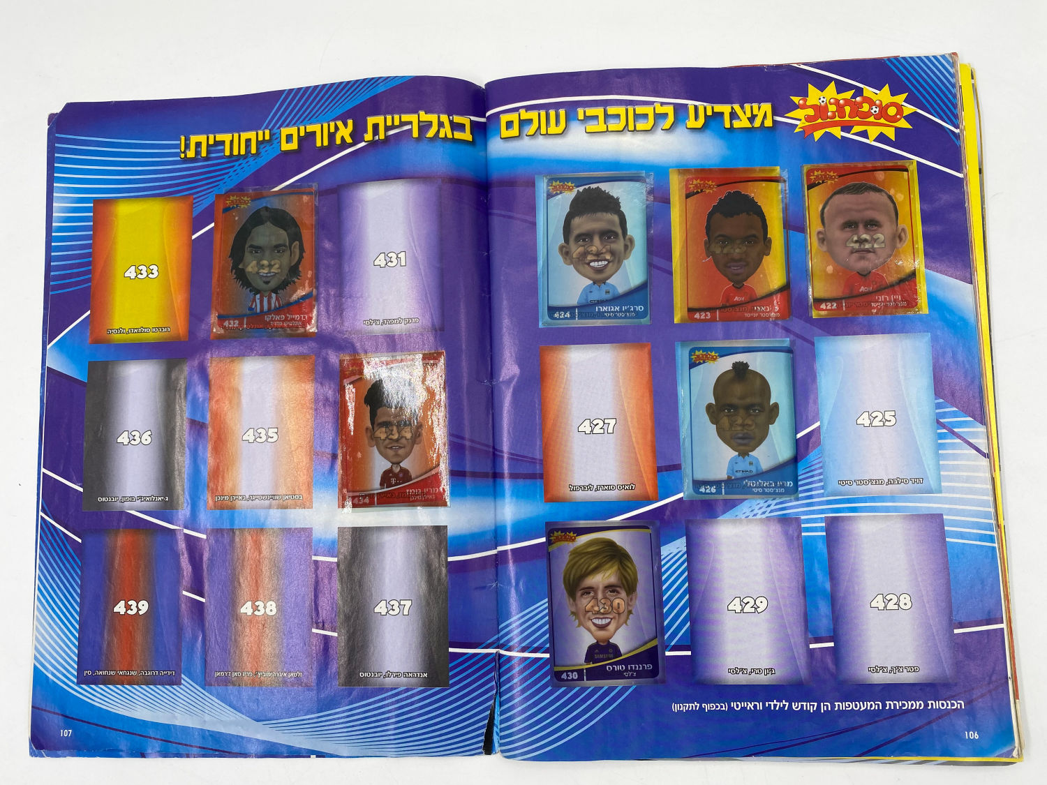 אלבומי מדבקות - אלבום סופרגול 2012-2013 - מלא חלקית
סוּפרגוֹל הוא שמו של אלבום איסוף מדבקות מאת חברת ... - 1 48