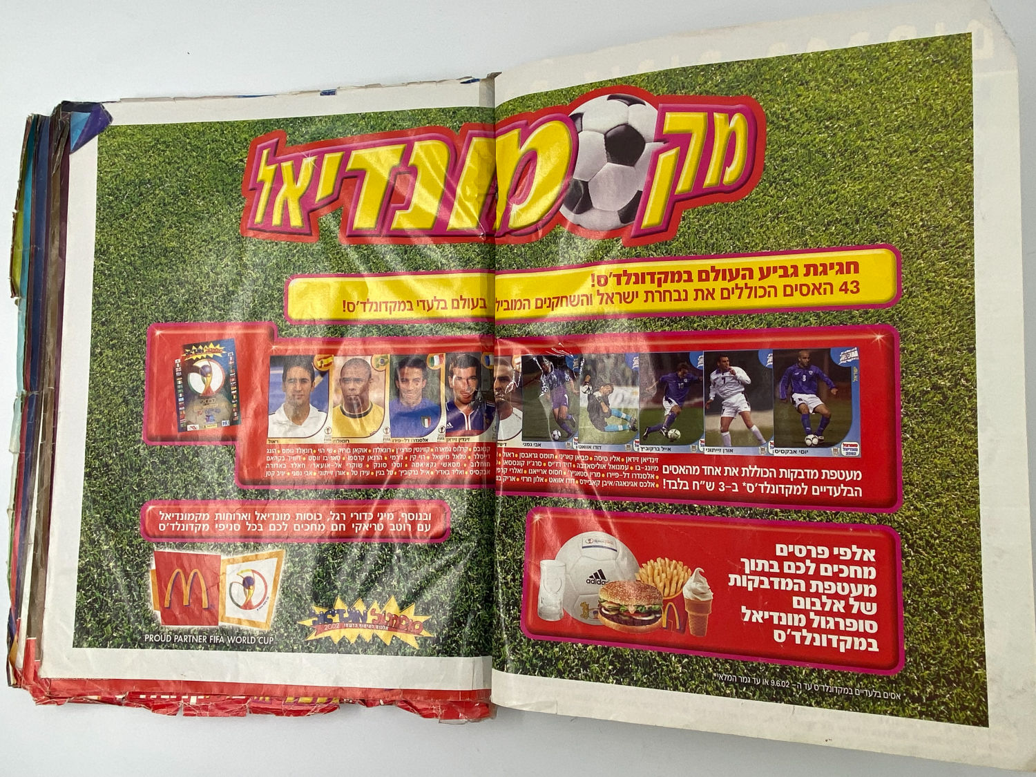 אלבומי מדבקות - אלבום סופרגול מונדיאל 2002, קוריאה יפן - מצב גרוע מאוד, מומלץ לקנות להשלמת מדבקות ... - 1 33