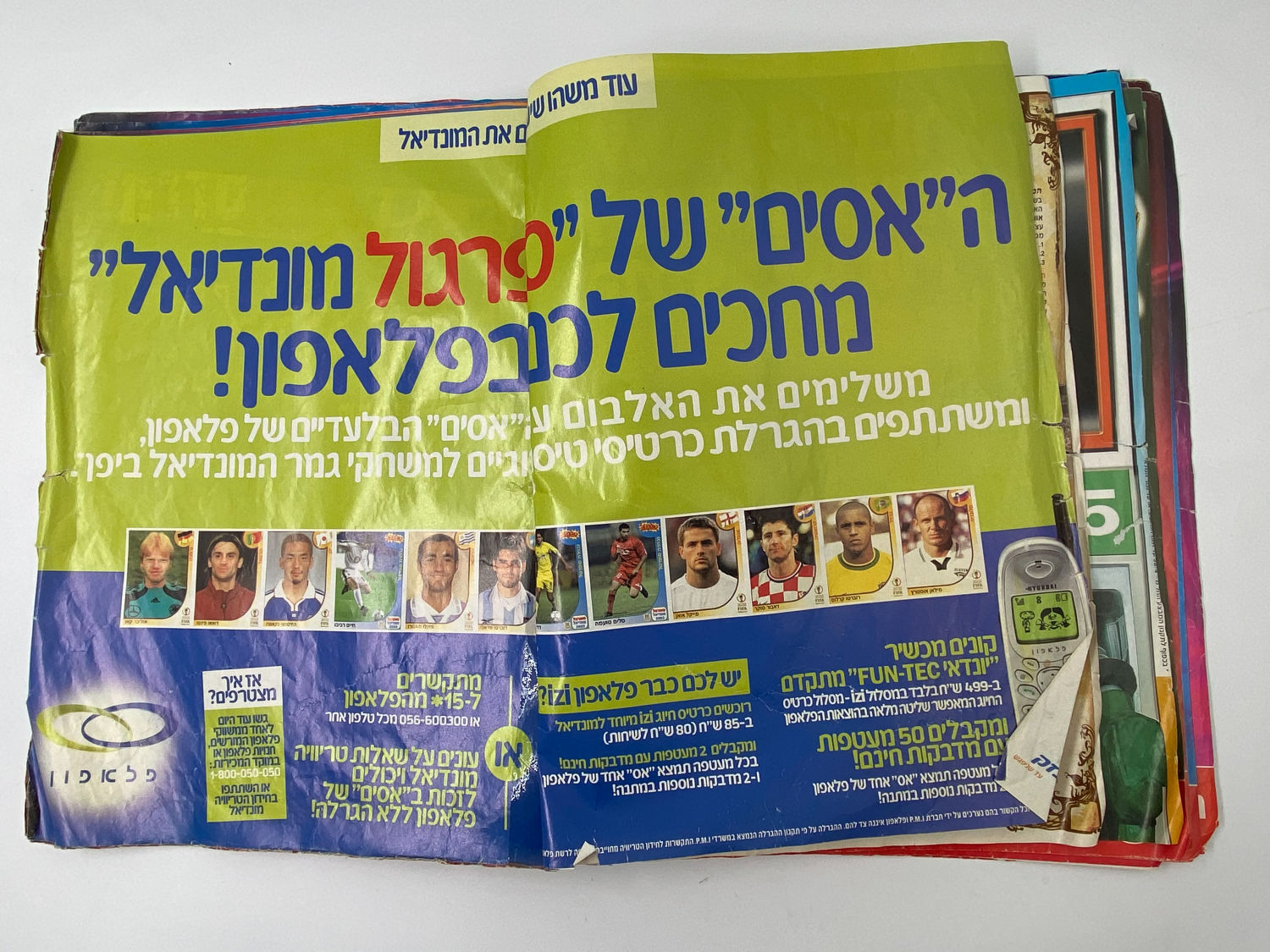 אלבומי מדבקות - אלבום סופרגול מונדיאל 2002, קוריאה יפן - מצב גרוע מאוד, מומלץ לקנות להשלמת מדבקות ... - 1 16
