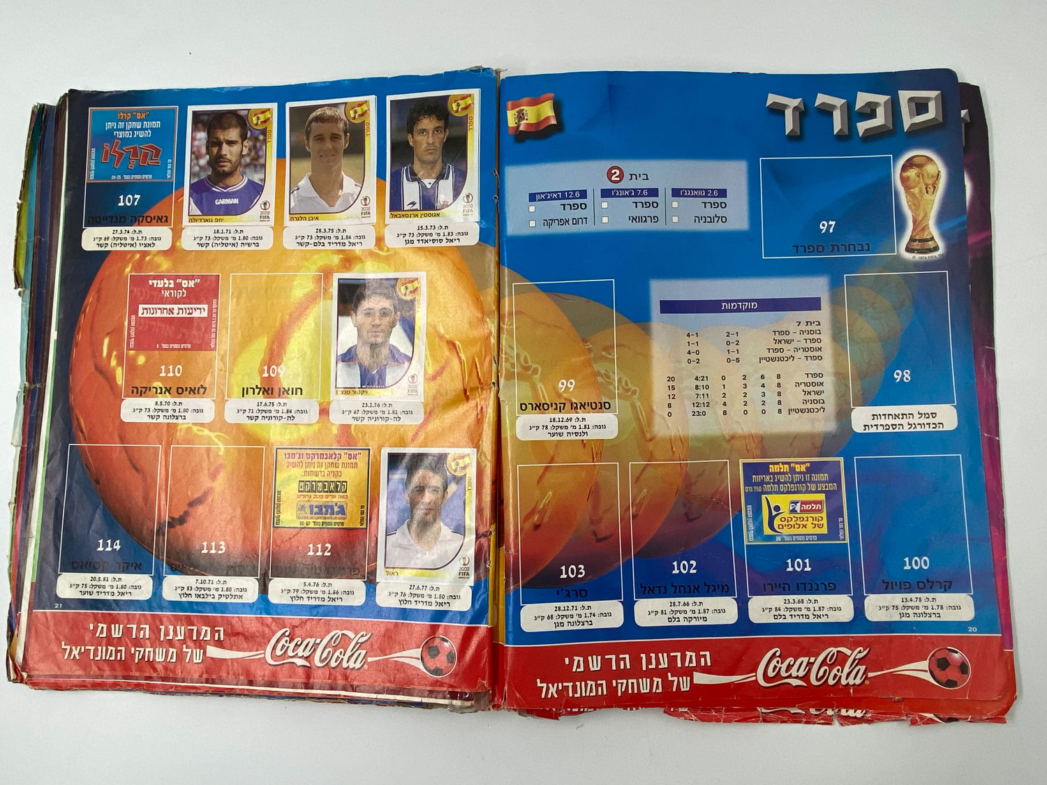 אלבומי מדבקות - אלבום סופרגול מונדיאל 2002, קוריאה יפן - מצב גרוע מאוד, מומלץ לקנות להשלמת מדבקות ... - 1 2
