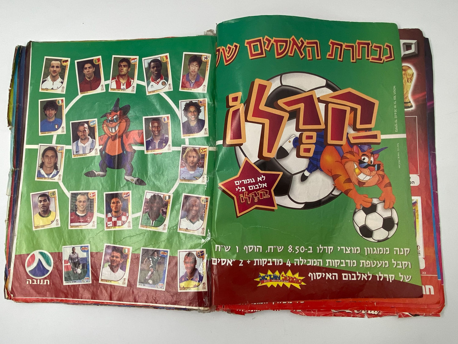 אלבומי מדבקות - אלבום סופרגול מונדיאל 2002, קוריאה יפן - מצב גרוע מאוד, מומלץ לקנות להשלמת מדבקות ... - 1 4