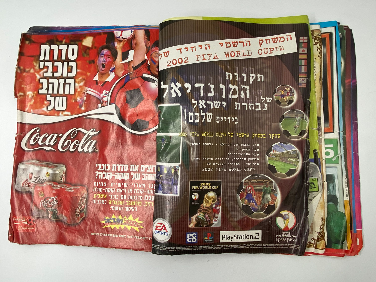 אלבומי מדבקות - אלבום סופרגול מונדיאל 2002, קוריאה יפן - מצב גרוע מאוד, מומלץ לקנות להשלמת מדבקות ... - 1 17