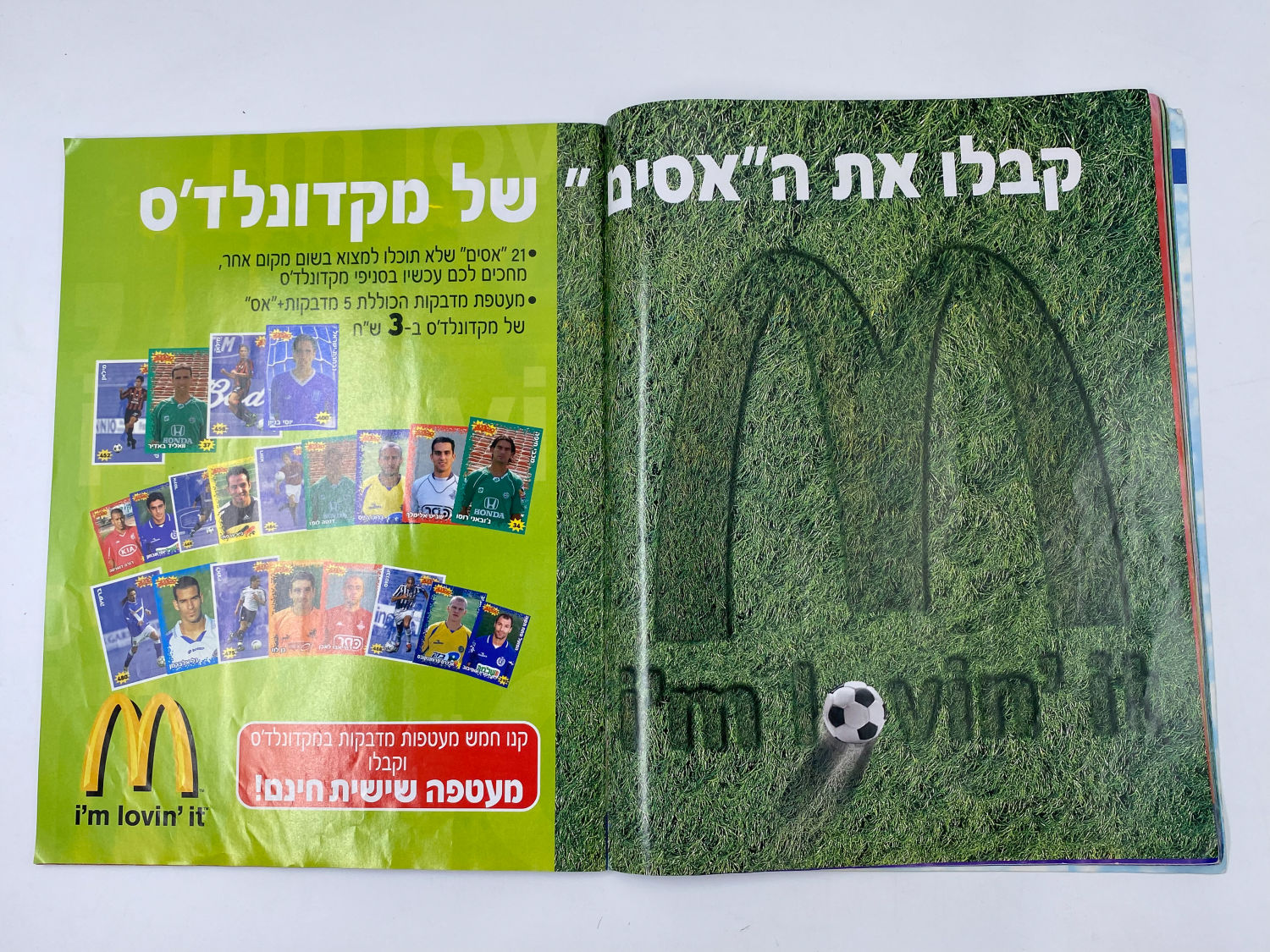 אלבומי מדבקות - אלבום סופרגול 2003-2004
סוּפרגוֹל הוא שמו של אלבום איסוף מדבקות מאת חברת P.M.I ... - 1 6