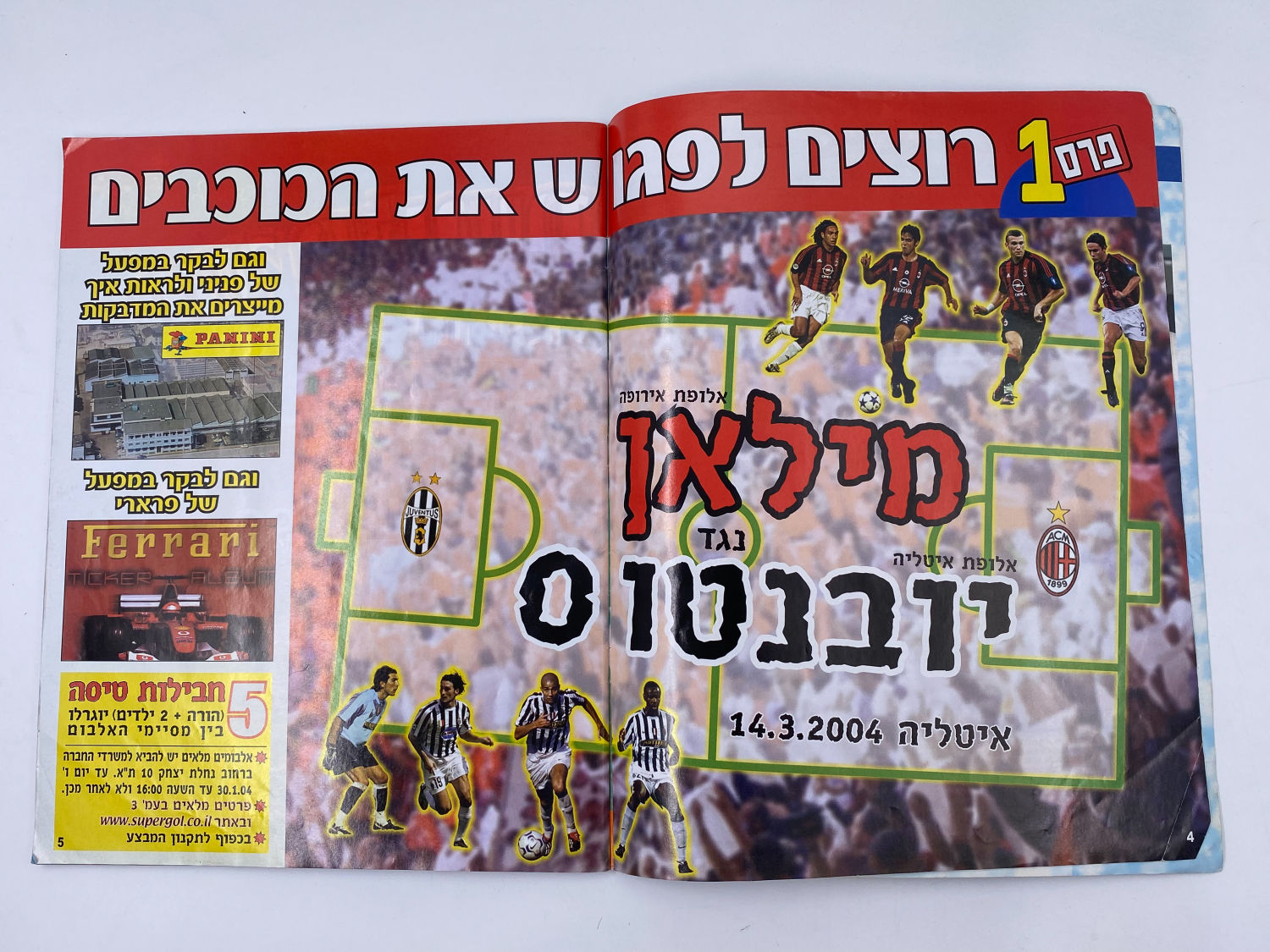 אלבומי מדבקות - אלבום סופרגול 2003-2004
סוּפרגוֹל הוא שמו של אלבום איסוף מדבקות מאת חברת P.M.I ... - 1 22
