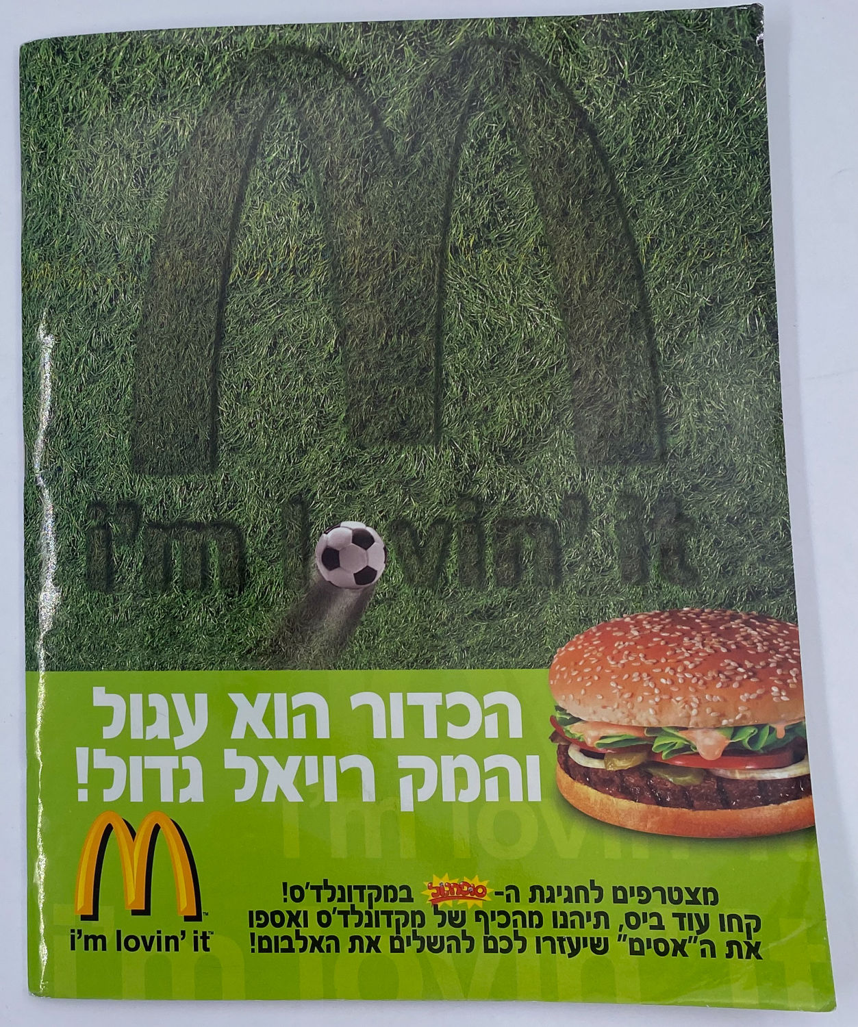אלבומי מדבקות - אלבום סופרגול 2003-2004
סוּפרגוֹל הוא שמו של אלבום איסוף מדבקות מאת חברת P.M.I ... - 1 46