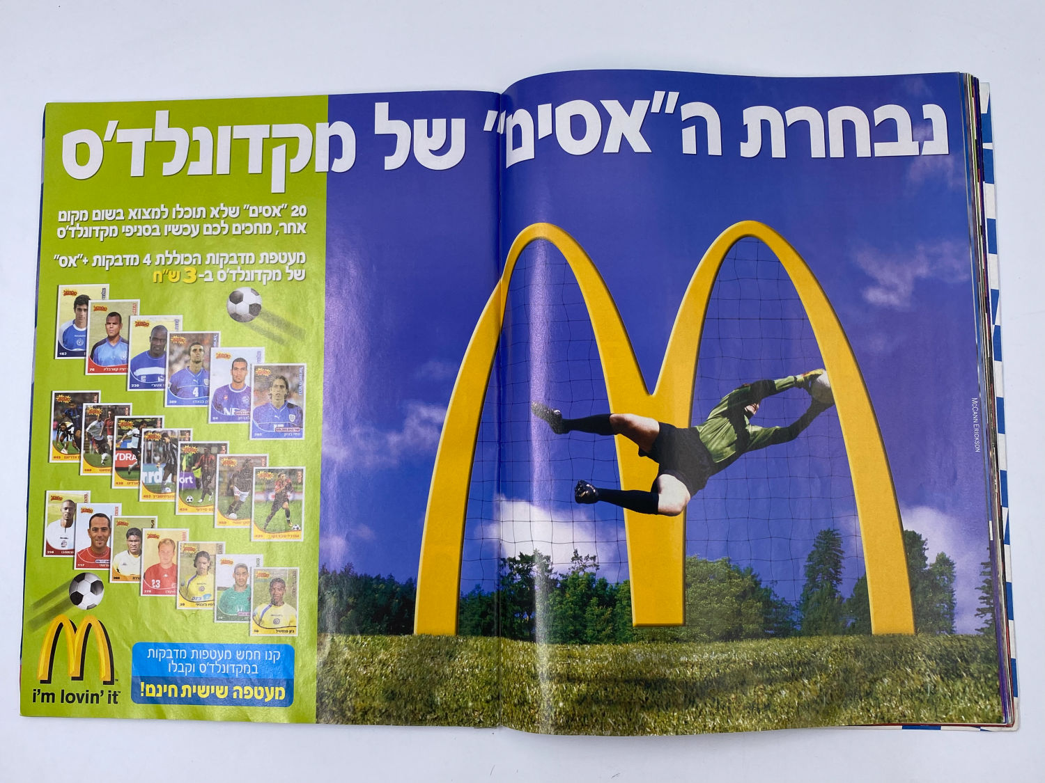 אלבומי מדבקות - אלבום סופרגול 2004-2005
סוּפרגוֹל הוא שמו של אלבום איסוף מדבקות מאת חברת P.M.I, בשיתוף עם ... - 1 8