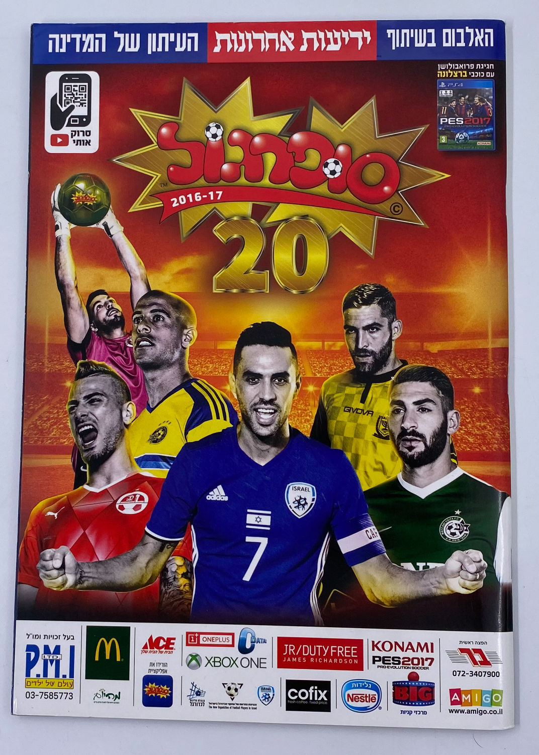 אלבומי מדבקות - אלבום סופרגול 2013-2014
סוּפרגוֹל הוא שמו של אלבום איסוף מדבקות מאת חברת P.M.I, בשיתוף עם ... - 1 1