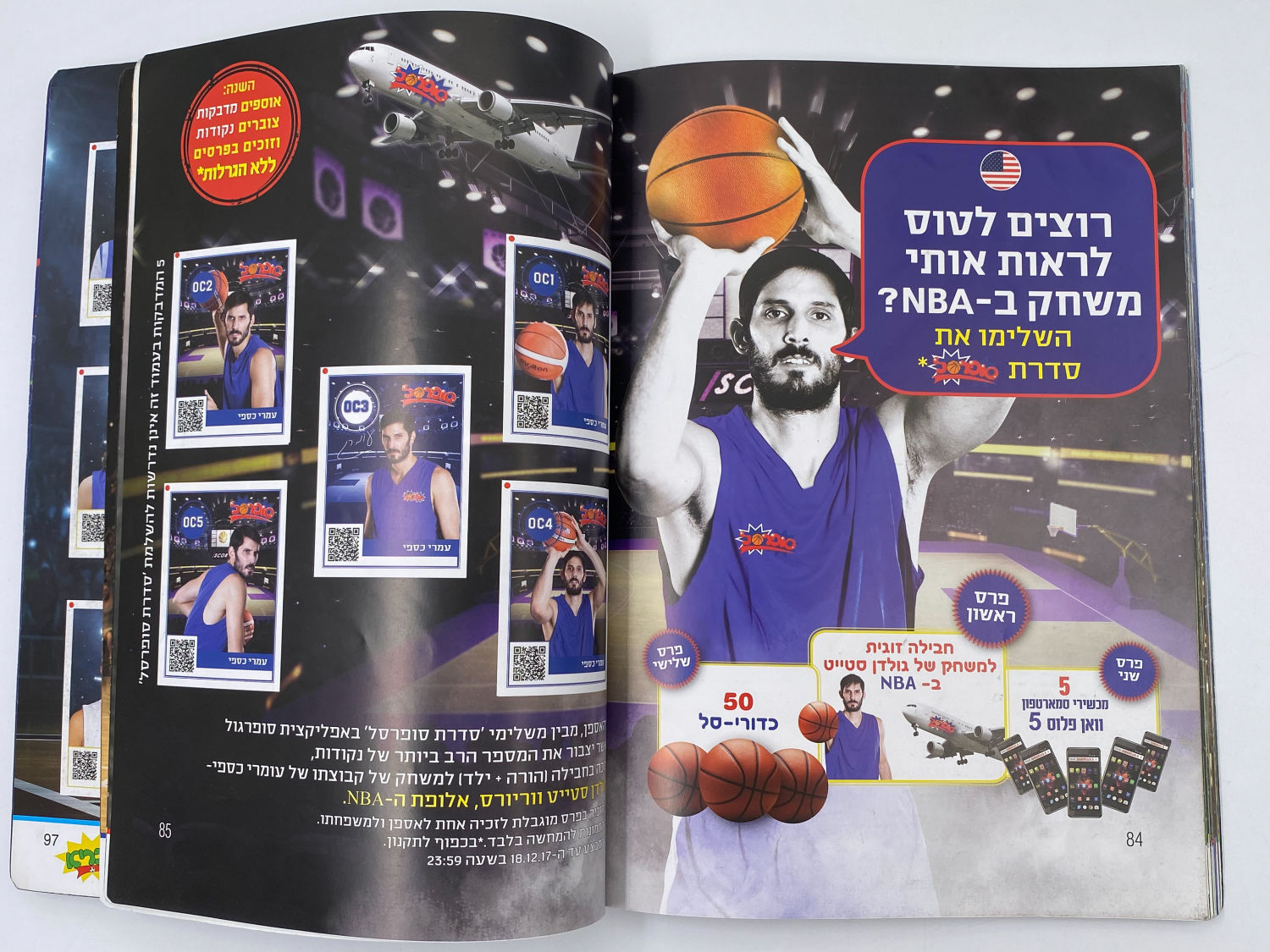 אלבומי מדבקות - אלבום סופרגול 2013-2014
סוּפרגוֹל הוא שמו של אלבום איסוף מדבקות מאת חברת P.M.I, בשיתוף עם ... - 1 31