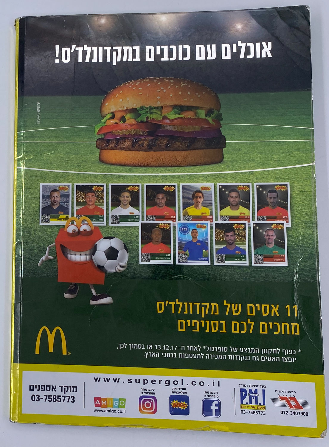אלבומי מדבקות - אלבום סופרגול 2013-2014
סוּפרגוֹל הוא שמו של אלבום איסוף מדבקות מאת חברת P.M.I, בשיתוף עם ... - 1 38