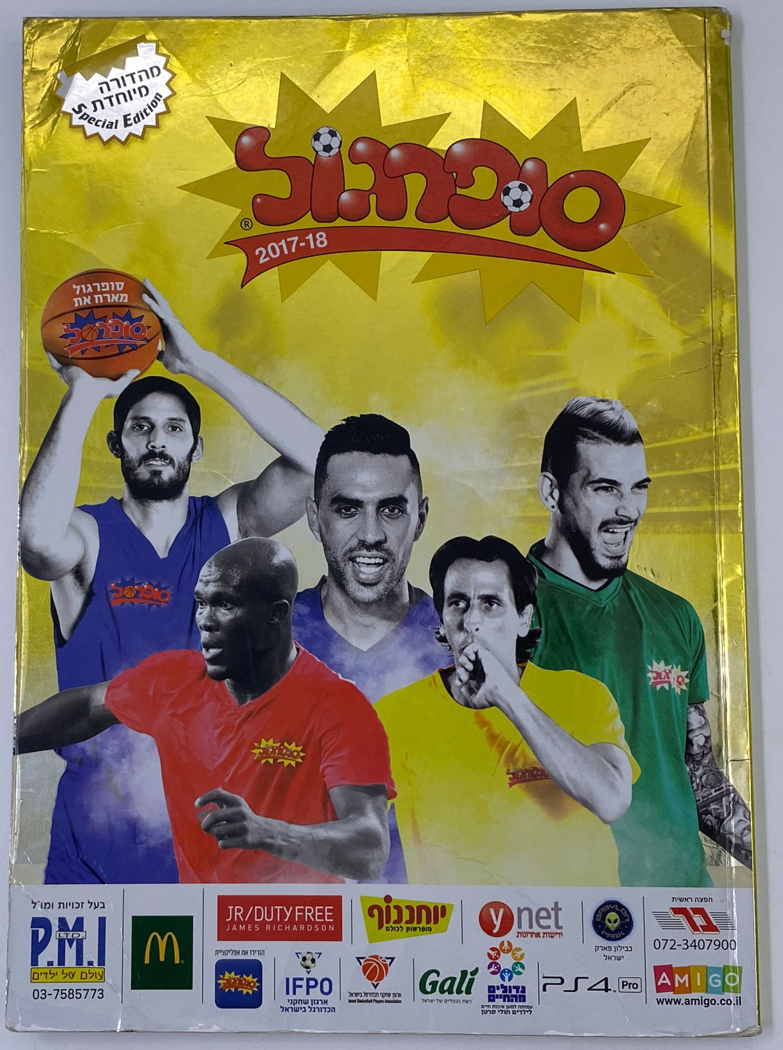 אלבומי מדבקות - אלבום סופרגול 2013-2014
סוּפרגוֹל הוא שמו של אלבום איסוף מדבקות מאת חברת P.M.I, בשיתוף עם ... - 1 14
