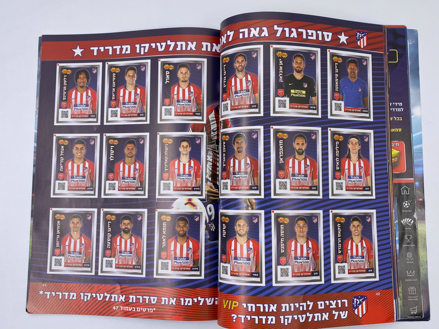 אלבומי מדבקות - אלבום סופרגול 2018-2019 מהדורה מיוחדת - אלבום מודפס שבו כל המדבקות מודפסות כבר על ... - 1 11