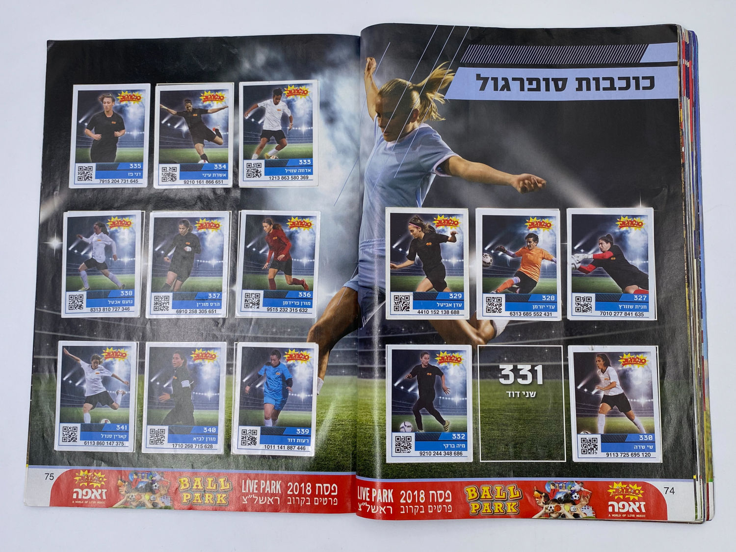 אלבומי מדבקות - אלבום סופרגול 2017-2018 מארח את סופרסל
סוּפרגוֹל הוא שמו של אלבום איסוף מדבקות מאת חברת ... - 1 10