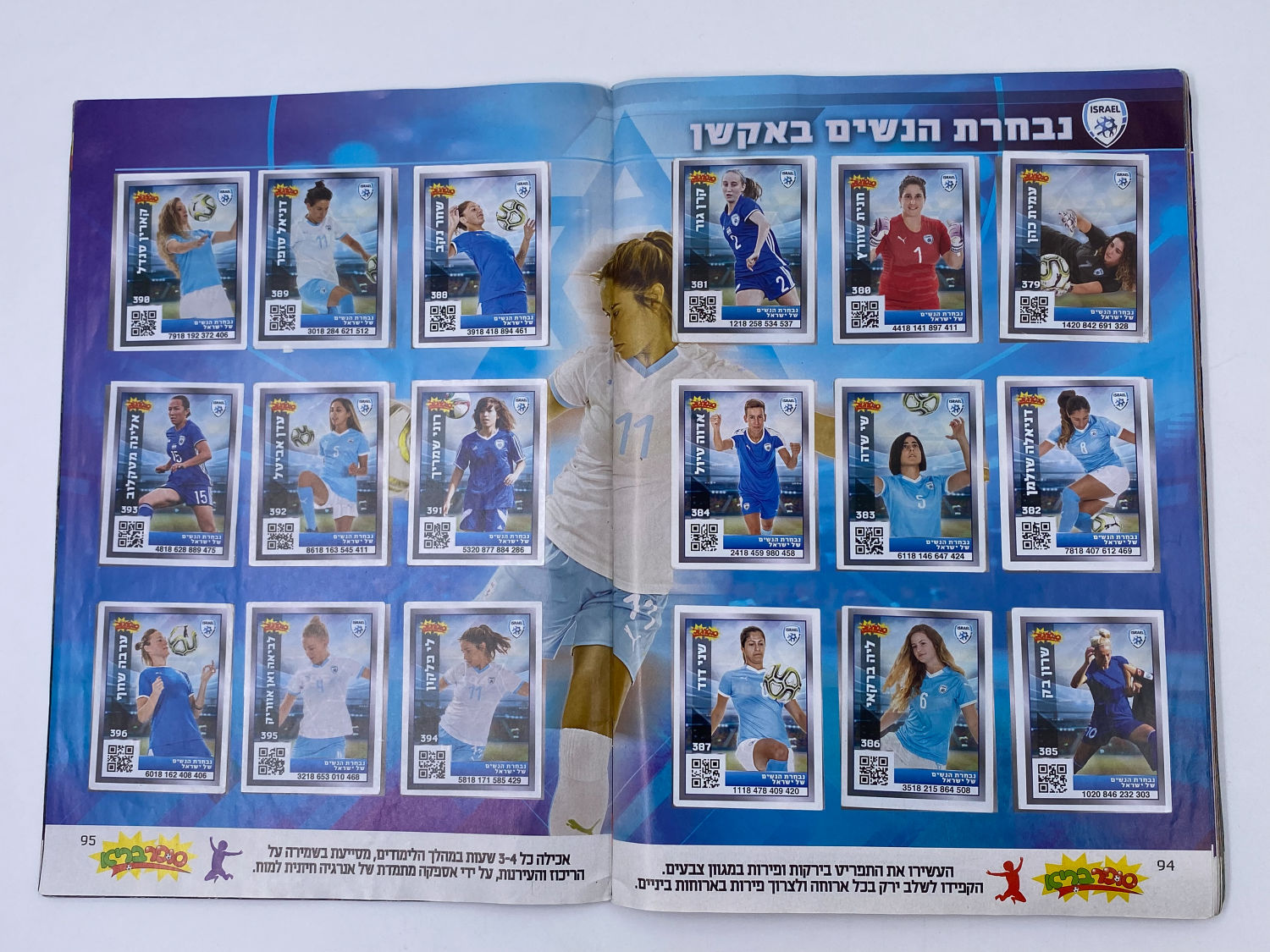 אלבומי מדבקות - אלבום סופרגול 2018-2019
סוּפרגוֹל הוא שמו של אלבום איסוף מדבקות מאת חברת P.M.I, בשיתוף עם ... - 1 34