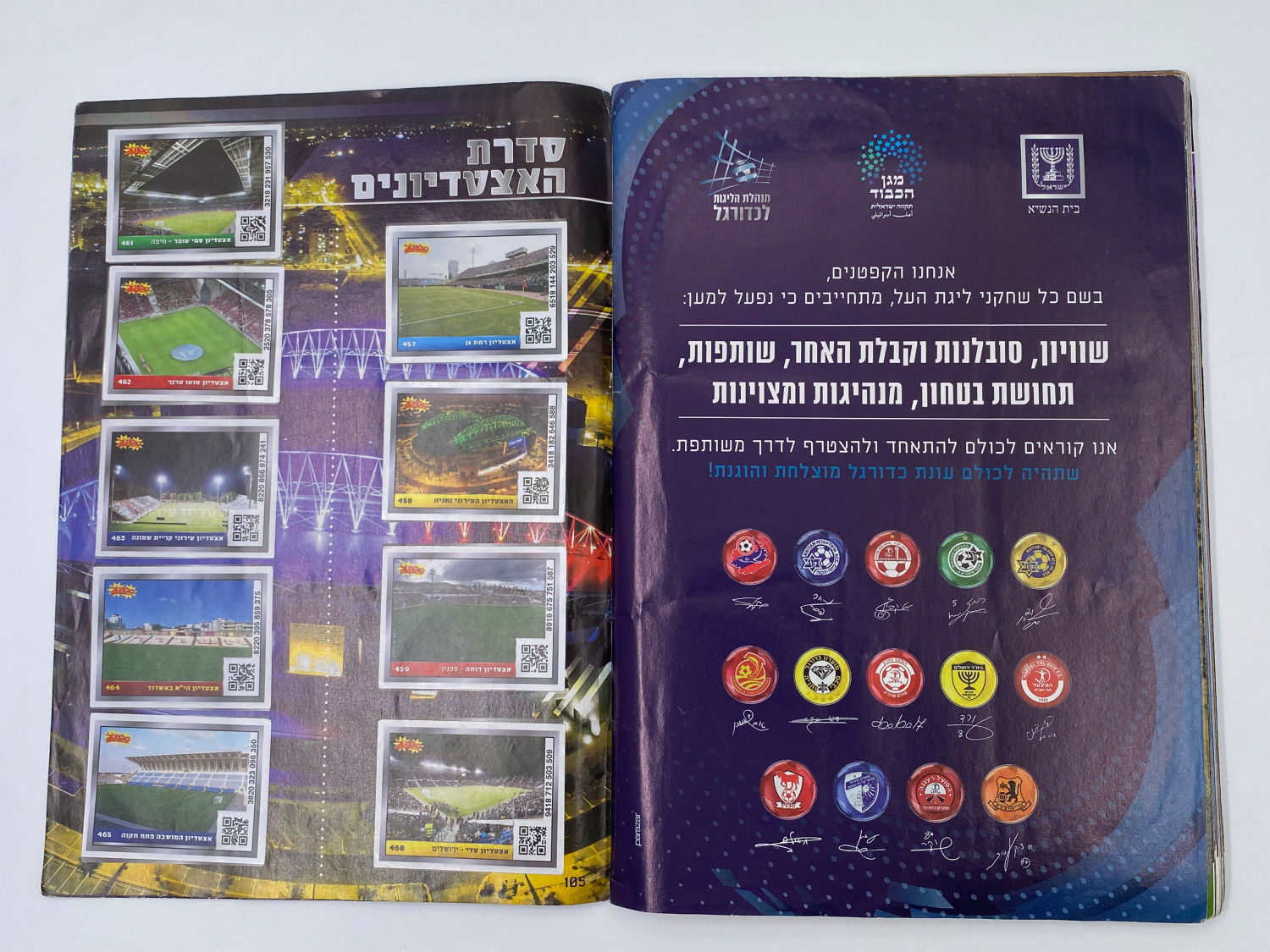 אלבומי מדבקות - אלבום סופרגול 2018-2019
סוּפרגוֹל הוא שמו של אלבום איסוף מדבקות מאת חברת P.M.I, בשיתוף עם ... - 1 39
