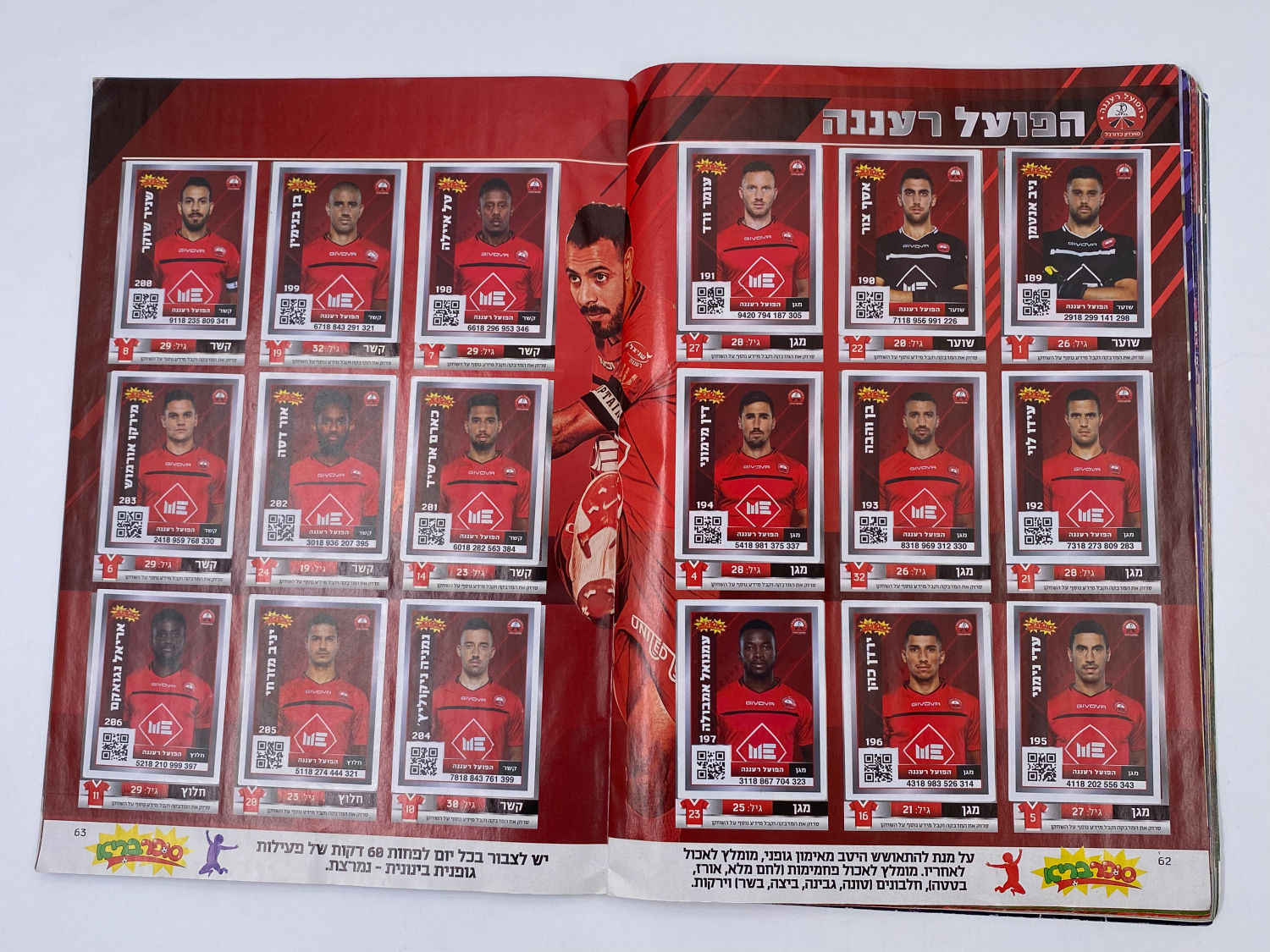 אלבומי מדבקות - אלבום סופרגול 2018-2019
סוּפרגוֹל הוא שמו של אלבום איסוף מדבקות מאת חברת P.M.I, בשיתוף עם ... - 1 16