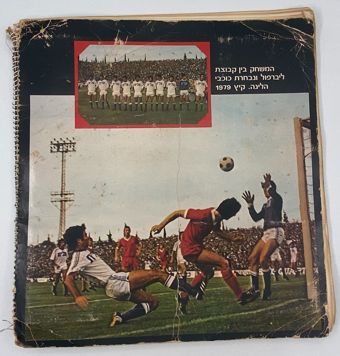 אלבומי מדבקות - אלבום הליגה הלאומית 1979-1980 - אלבום קשה להשגה
עונת 1979/1980 בליגה הלאומית הייתה העונה ... - 1 2