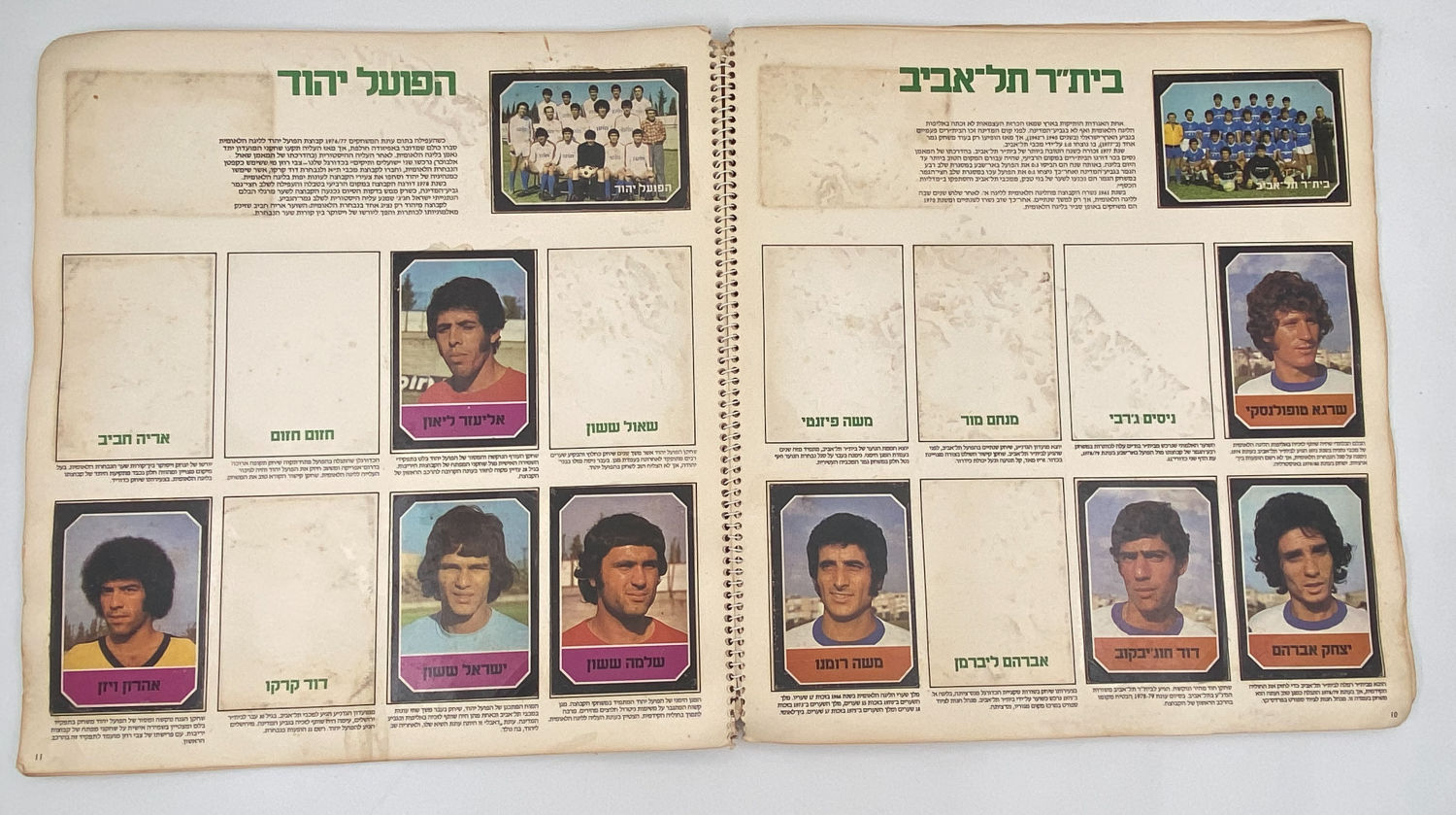 אלבומי מדבקות - אלבום הליגה הלאומית 1979-1980 - אלבום קשה להשגה
עונת 1979/1980 בליגה הלאומית הייתה העונה ... - 1 7
