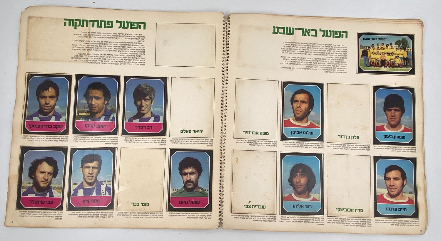 אלבומי מדבקות - אלבום הליגה הלאומית 1979-1980 - אלבום קשה להשגה
עונת 1979/1980 בליגה הלאומית הייתה העונה ... - 1 9