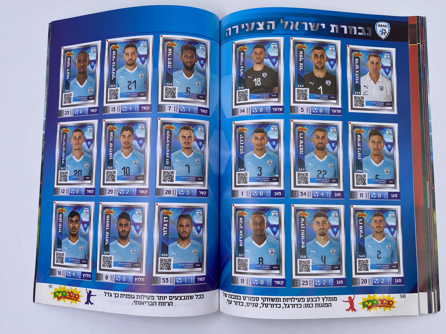 אלבומי מדבקות - אלבום סופרגול 2018-2019 מהדורה מיוחדת, Platinum - - אלבום מודפס שבו כל המדבקות מודפסות ... - 1 5