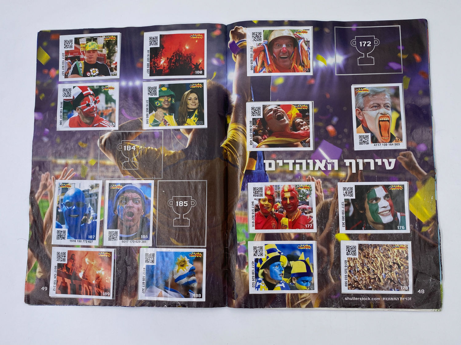 אלבומי מדבקות - אלבום סופרגול מונדיאל, ישראל נגד ארגנטינה
סוּפרגוֹל הוא שמו של אלבום איסוף מדבקות מאת ... - 1 5