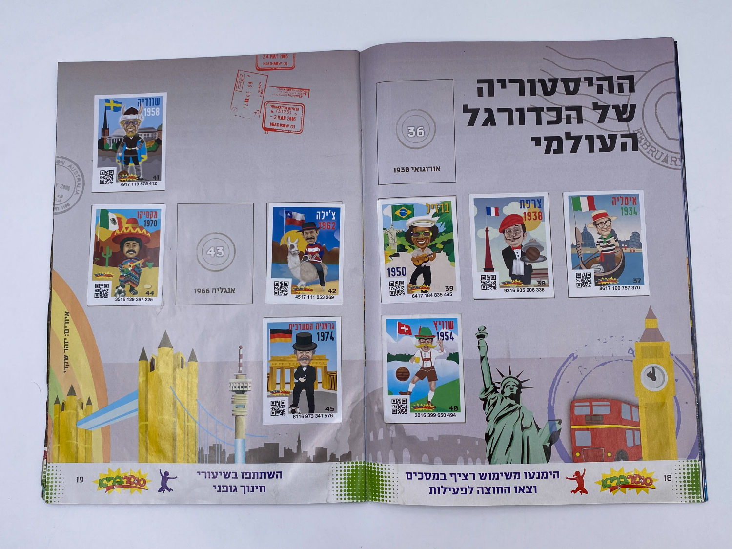 אלבומי מדבקות - אלבום סופרגול מונדיאל, ישראל נגד ארגנטינה
סוּפרגוֹל הוא שמו של אלבום איסוף מדבקות מאת ... - 1 13
