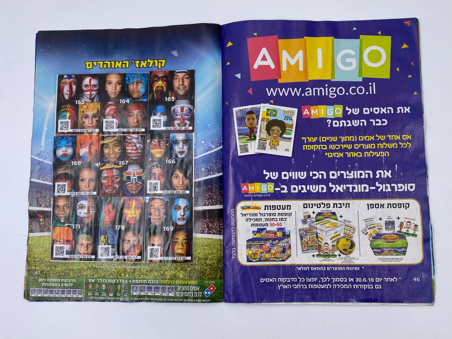 אלבומי מדבקות - אלבום סופרגול מונדיאל, ישראל נגד ארגנטינה
סוּפרגוֹל הוא שמו של אלבום איסוף מדבקות מאת ... - 1 4
