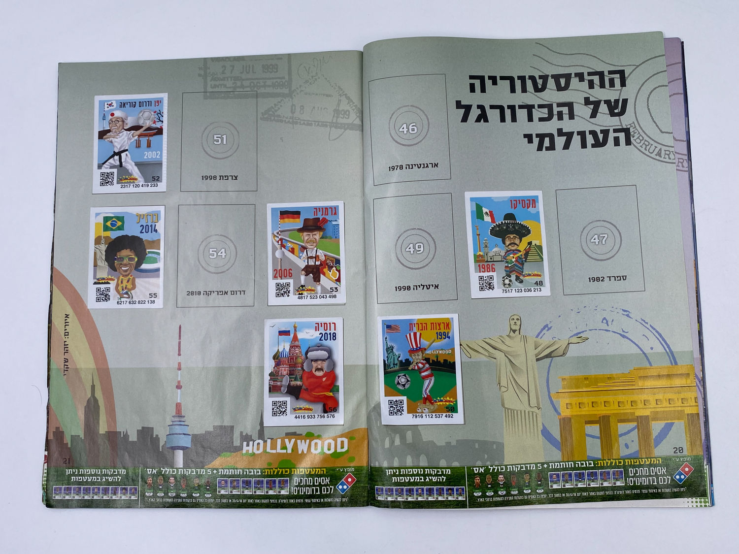 אלבומי מדבקות - אלבום סופרגול מונדיאל, ישראל נגד ארגנטינה
סוּפרגוֹל הוא שמו של אלבום איסוף מדבקות מאת ... - 1 14