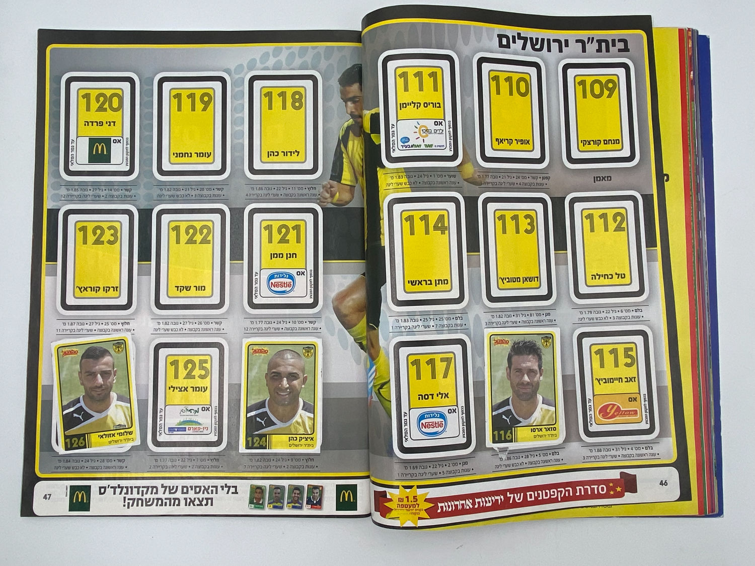 אלבומי מדבקות - אלבום סופרגול 2014-2015
סוּפרגוֹל הוא שמו של אלבום איסוף מדבקות מאת חברת P.M.I, בשיתוף עם ... - 1 12