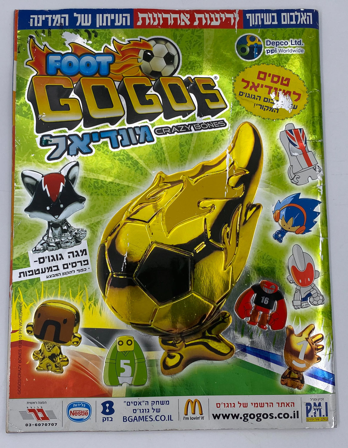 אלבומי מדבקות - אלבום מונדיאל "Foot Gogo's"
סוּפרגוֹל הוא שמו של אלבום איסוף מדבקות מאת חברת P.M.I ... - 1 0