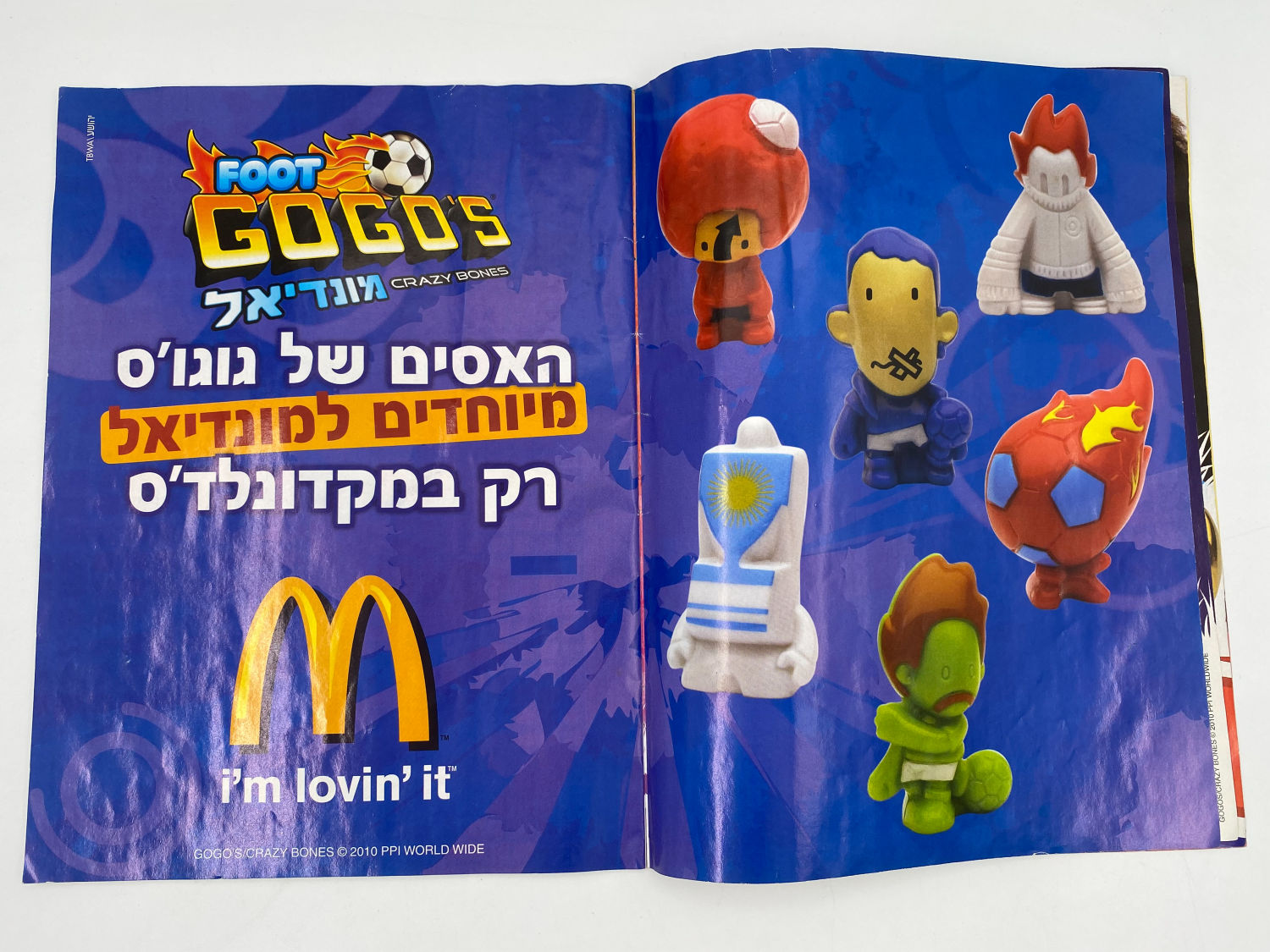 אלבומי מדבקות - אלבום מונדיאל "Foot Gogo's"
סוּפרגוֹל הוא שמו של אלבום איסוף מדבקות מאת חברת P.M.I ... - 1 20