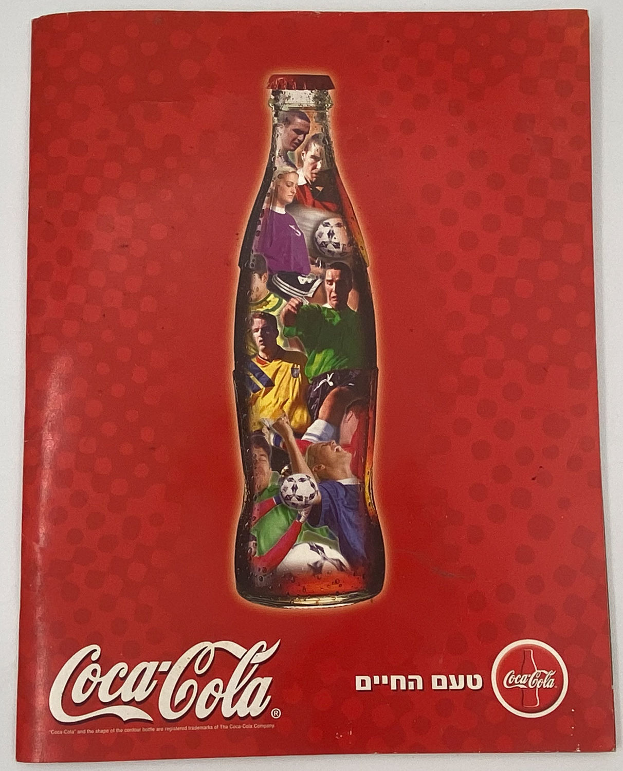 אלבומי מדבקות - אלבום סופרגול 2003, ריק - נזק לחלק הקדמי של הכריכה
סוּפרגוֹל הוא שמו של אלבום איסוף ... - 1 21