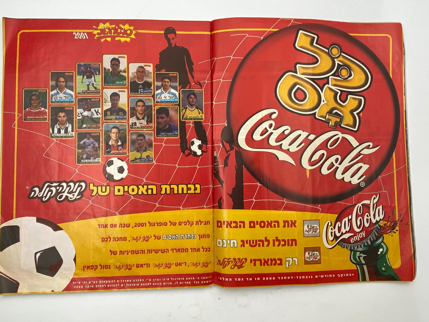 אלבומי מדבקות - אלבום סופרגול 2001 - כחצי מלא
סוּפרגוֹל הוא שמו של אלבום איסוף מדבקות מאת חברת P.M.I ... - 1 10