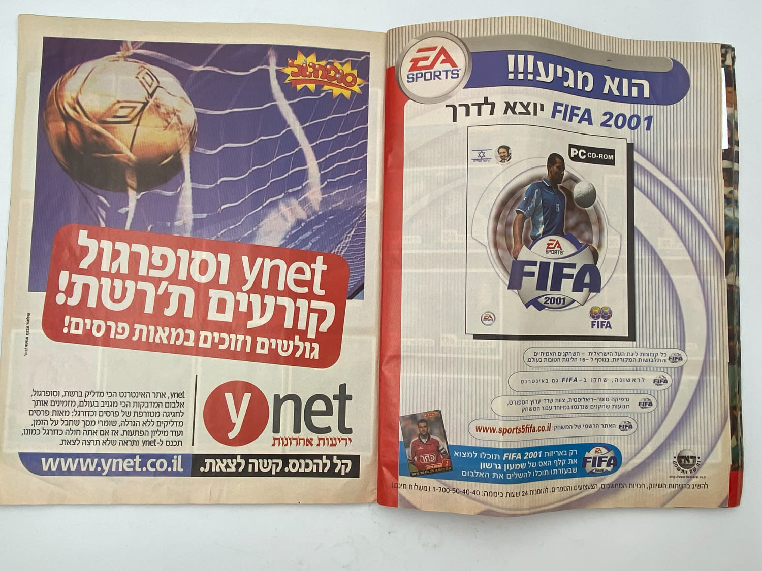 אלבומי מדבקות - אלבום סופרגול 2001 - כחצי מלא
סוּפרגוֹל הוא שמו של אלבום איסוף מדבקות מאת חברת P.M.I ... - 1 37