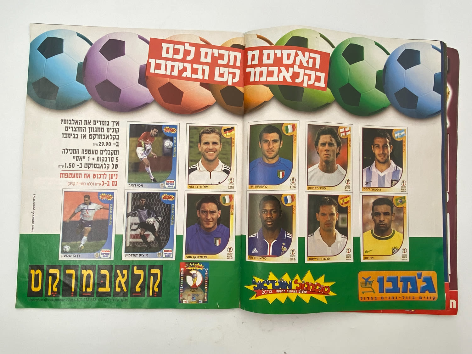 אלבומי מדבקות - אלבום סופרגול מונדיאל 2002 - קוריאה יפן
שימו לב - חסרים מספר עמודים, עמ' 42 עד עמ' 54. ... - 1 29