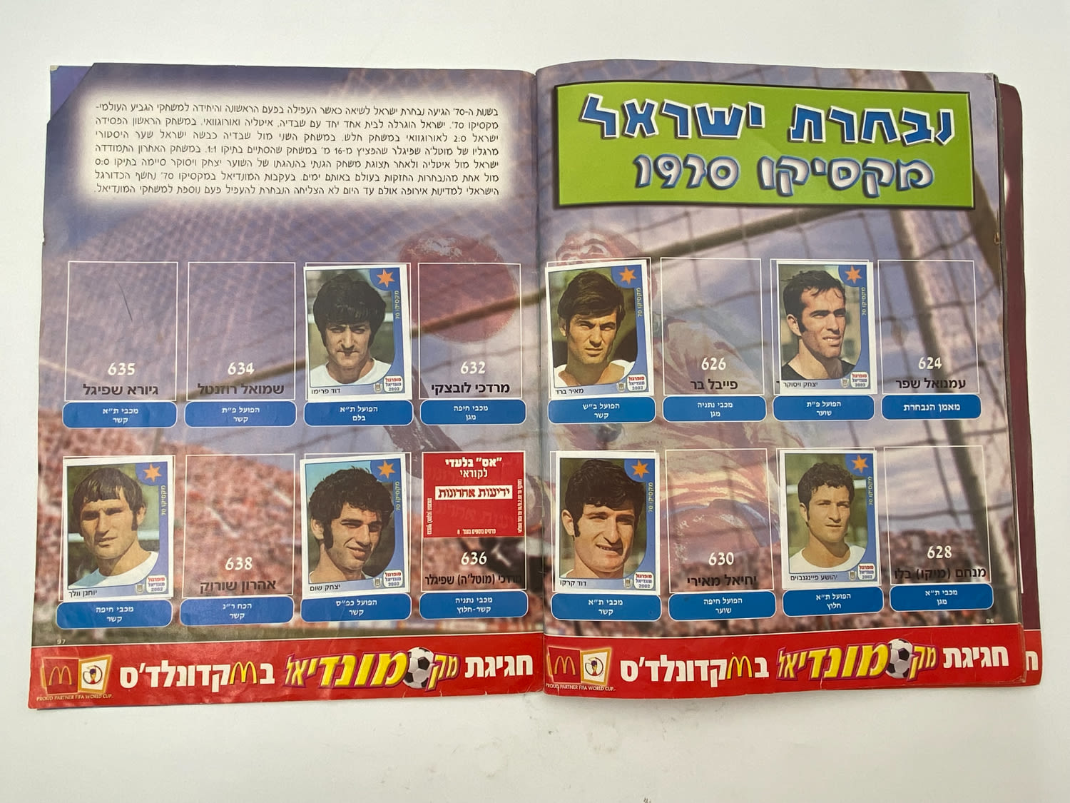 אלבומי מדבקות - אלבום סופרגול מונדיאל 2002 - קוריאה יפן
שימו לב - חסרים מספר עמודים, עמ' 42 עד עמ' 54. ... - 1 44
