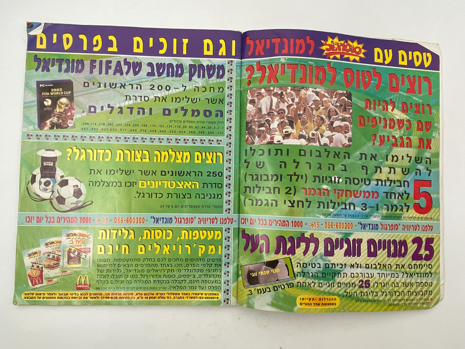 אלבומי מדבקות - אלבום סופרגול מונדיאל 2002 - קוריאה יפן
שימו לב - חסרים מספר עמודים, עמ' 42 עד עמ' 54. ... - 1 2