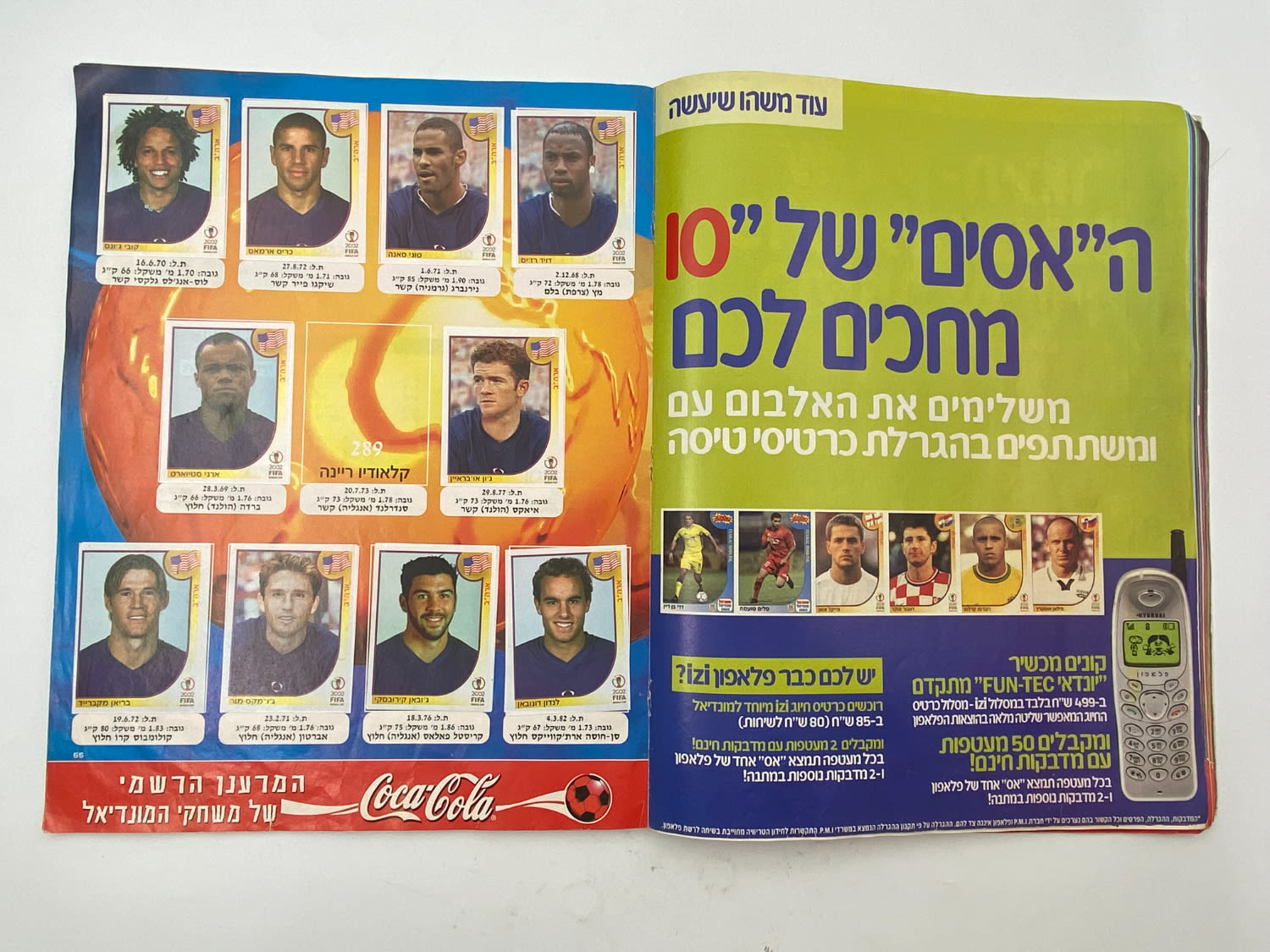 אלבומי מדבקות - אלבום סופרגול מונדיאל 2002 - קוריאה יפן
שימו לב - חסרים מספר עמודים, עמ' 42 עד עמ' 54. ... - 1 23