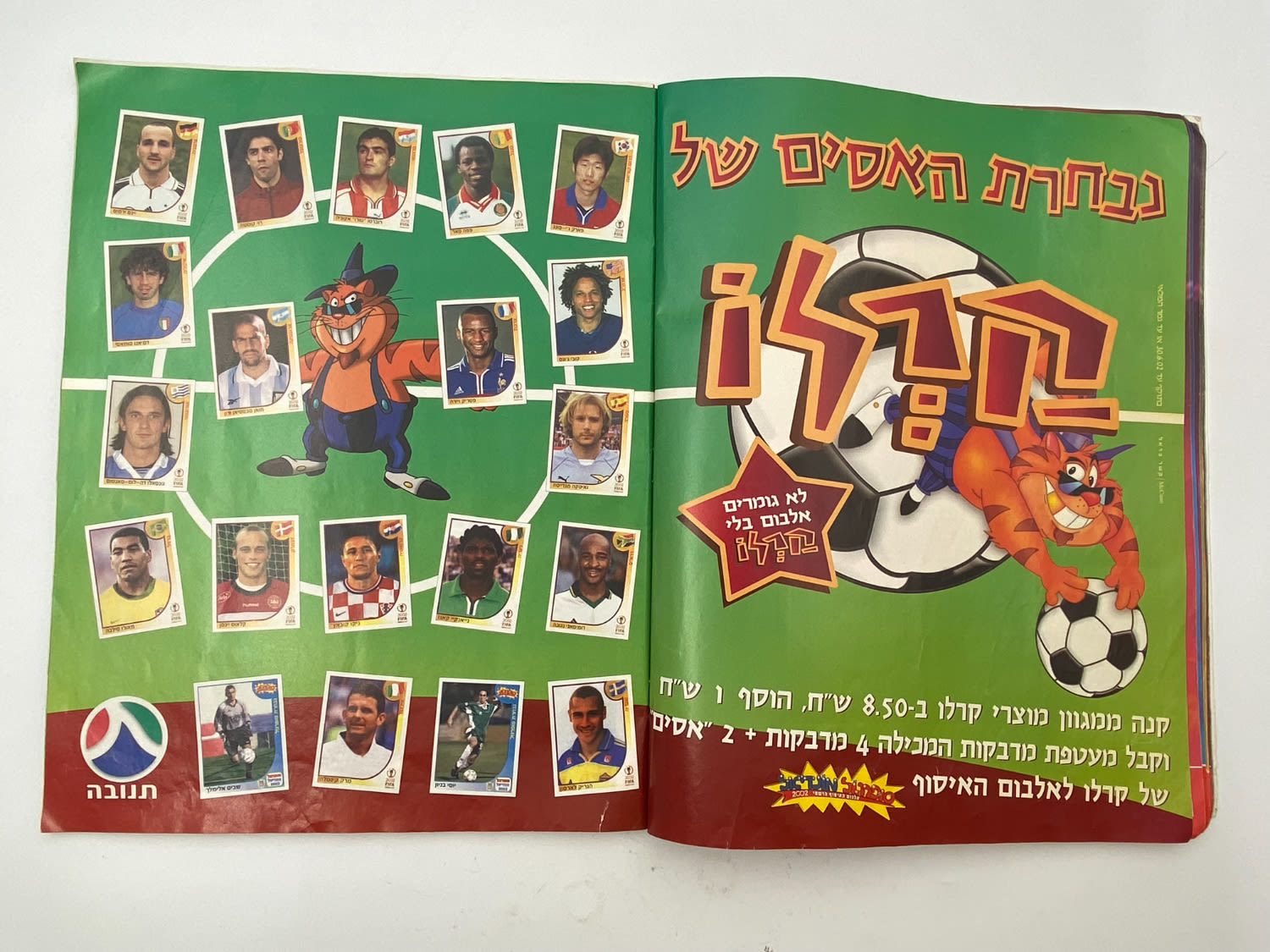 אלבומי מדבקות - אלבום סופרגול מונדיאל 2002 - קוריאה יפן
שימו לב - חסרים מספר עמודים, עמ' 42 עד עמ' 54. ... - 1 12