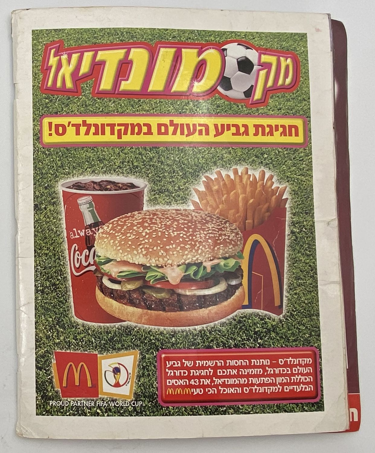 אלבומי מדבקות - אלבום סופרגול מונדיאל 2002 - קוריאה יפן
שימו לב - חסרים מספר עמודים, עמ' 42 עד עמ' 54. ... - 1 46