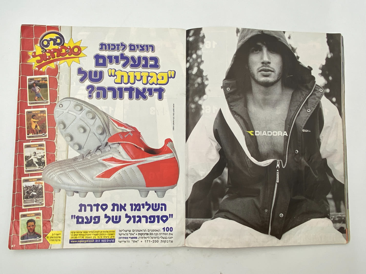אלבומי מדבקות - אלבום סופרגול 2005-2006 - מלא ! (חסרים 4 עמודים, מס' 51-54 כולל, אשר מכילים עמודי פרסומות ... - 1 23