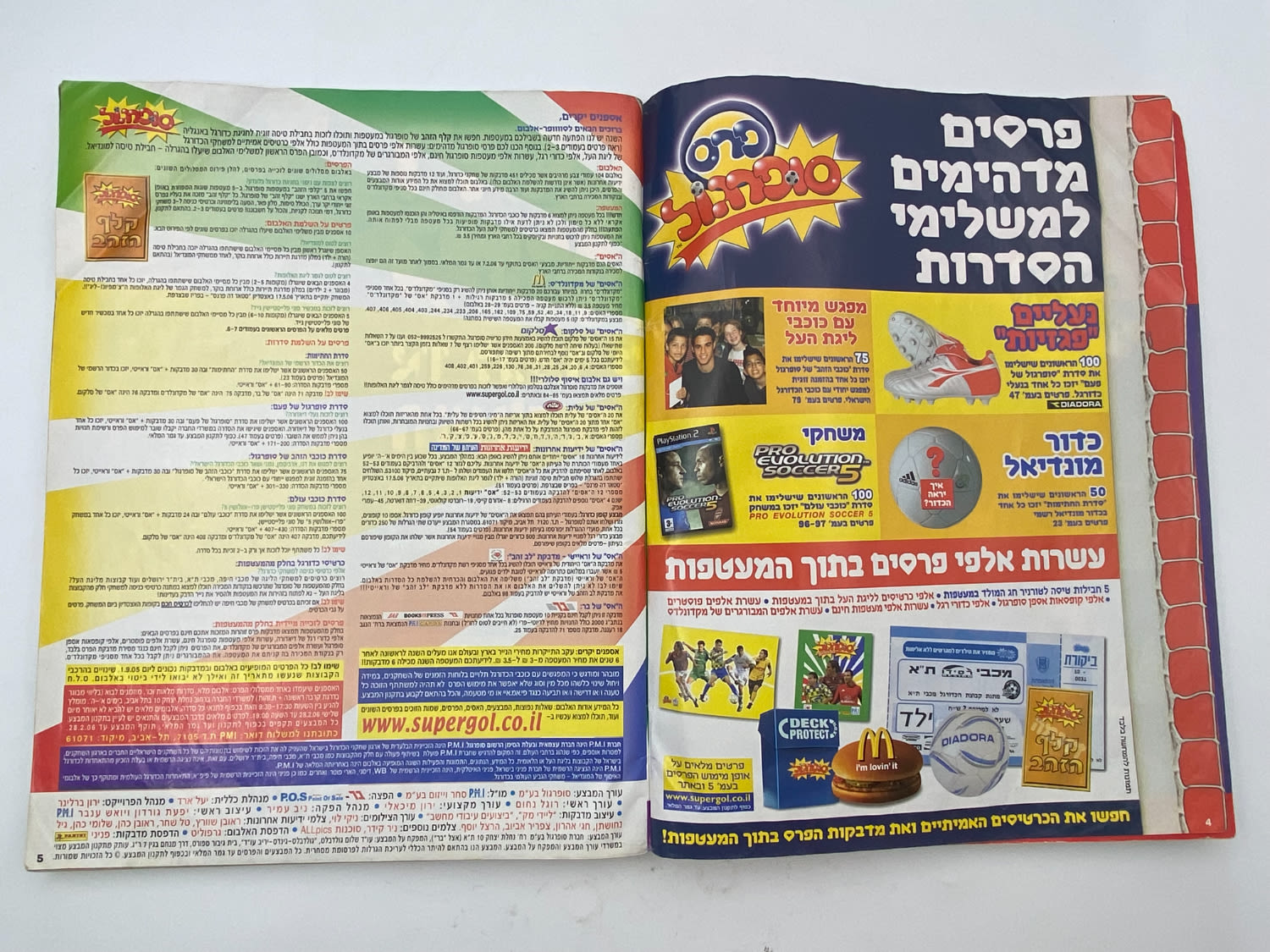 אלבומי מדבקות - אלבום סופרגול 2005-2006 - מלא ! (חסרים 4 עמודים, מס' 51-54 כולל, אשר מכילים עמודי פרסומות ... - 1 53