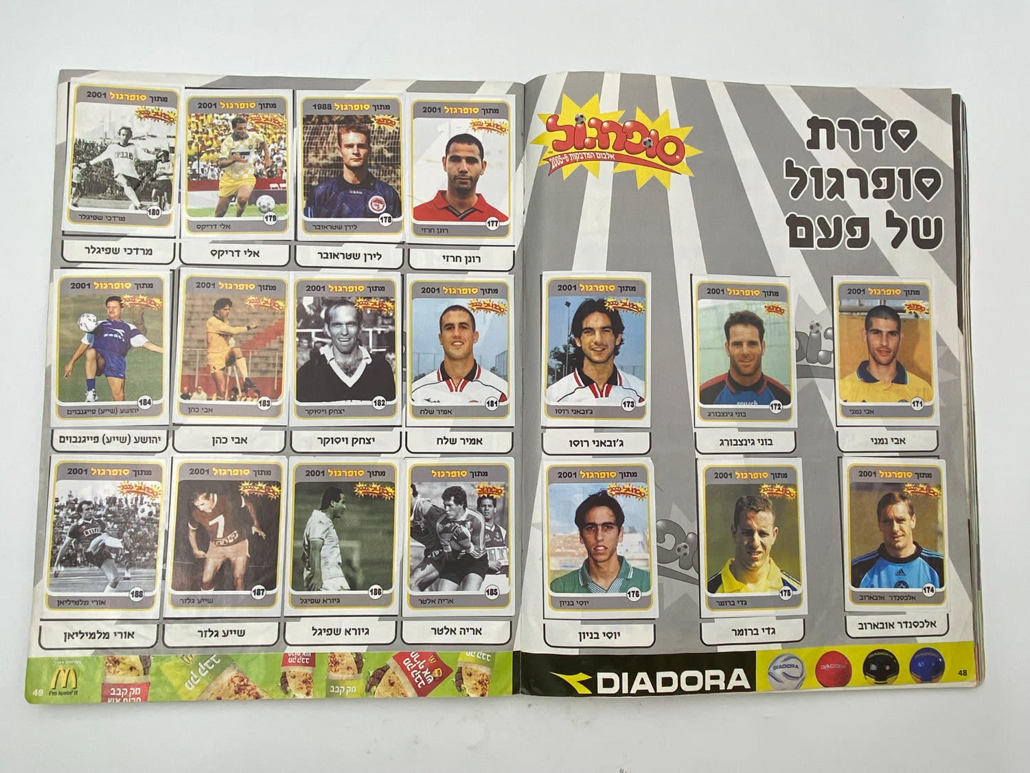 אלבומי מדבקות - אלבום סופרגול 2005-2006 - מלא ! (חסרים 4 עמודים, מס' 51-54 כולל, אשר מכילים עמודי פרסומות ... - 1 75