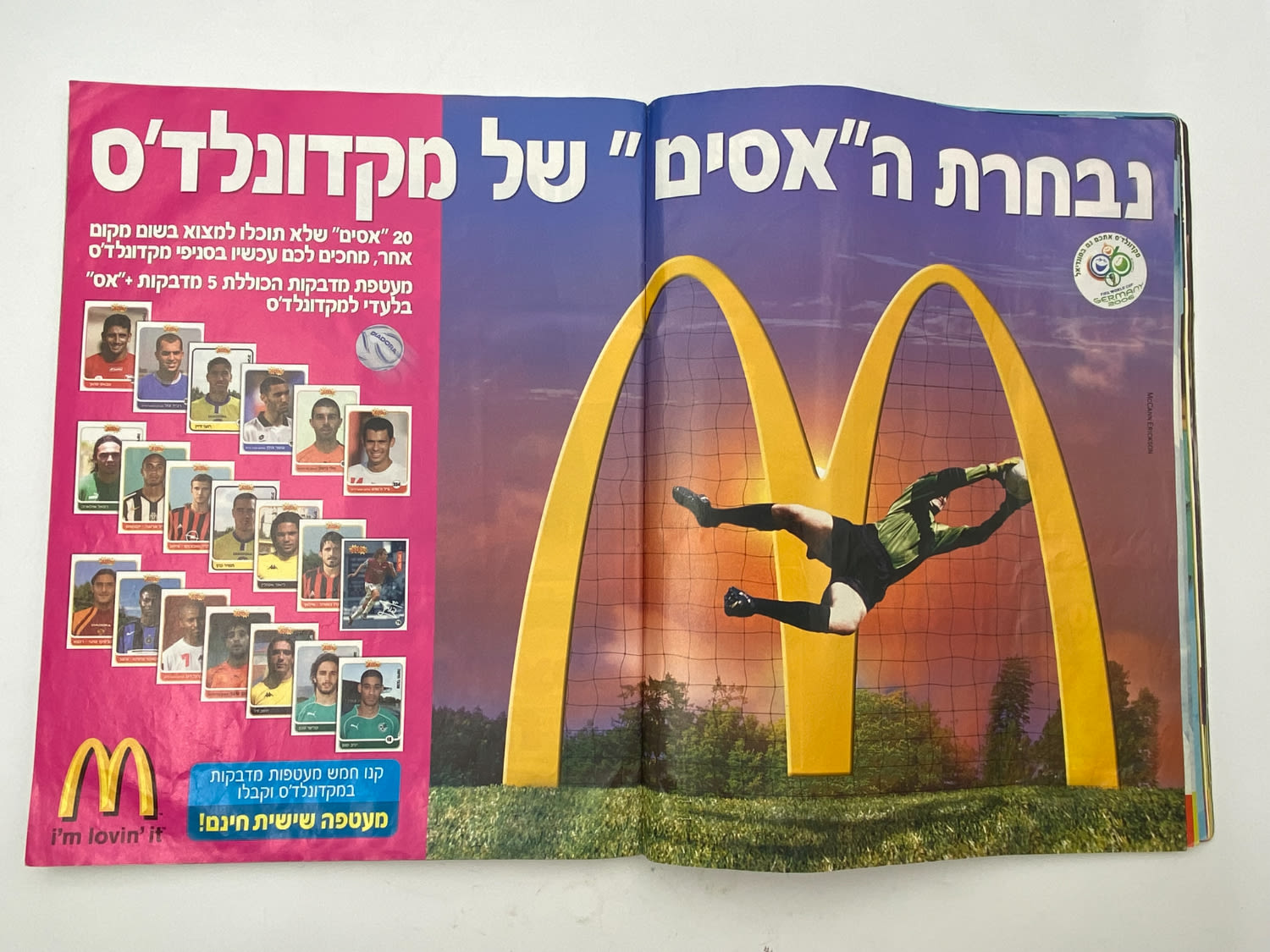 אלבומי מדבקות - אלבום סופרגול 2005-2006 - מלא ! (חסרים 4 עמודים, מס' 51-54 כולל, אשר מכילים עמודי פרסומות ... - 1 65