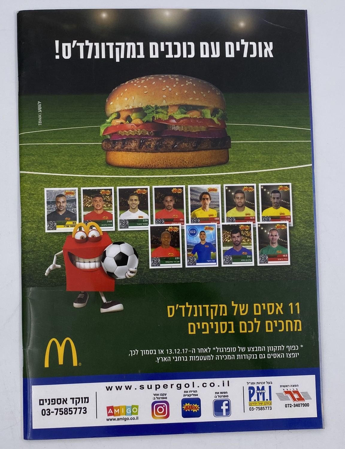 אלבומי מדבקות - 3 אלבומי סופרגול, 2017-2019 מארח את סופרסל, סופרגול 2018-2019, סופרגול מונדיאל
סוּפרגוֹל ... - 1 4