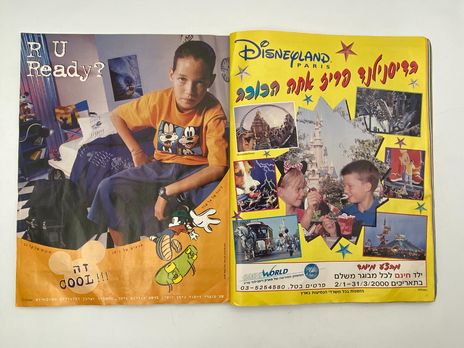 אלבומי מדבקות - אלבום סופרגול 2000, אלבום המילניום - רק חוסר 1 מתוך 565 מדבקות! - נדיר
התעדכנה תמונה לא ... - 1 70