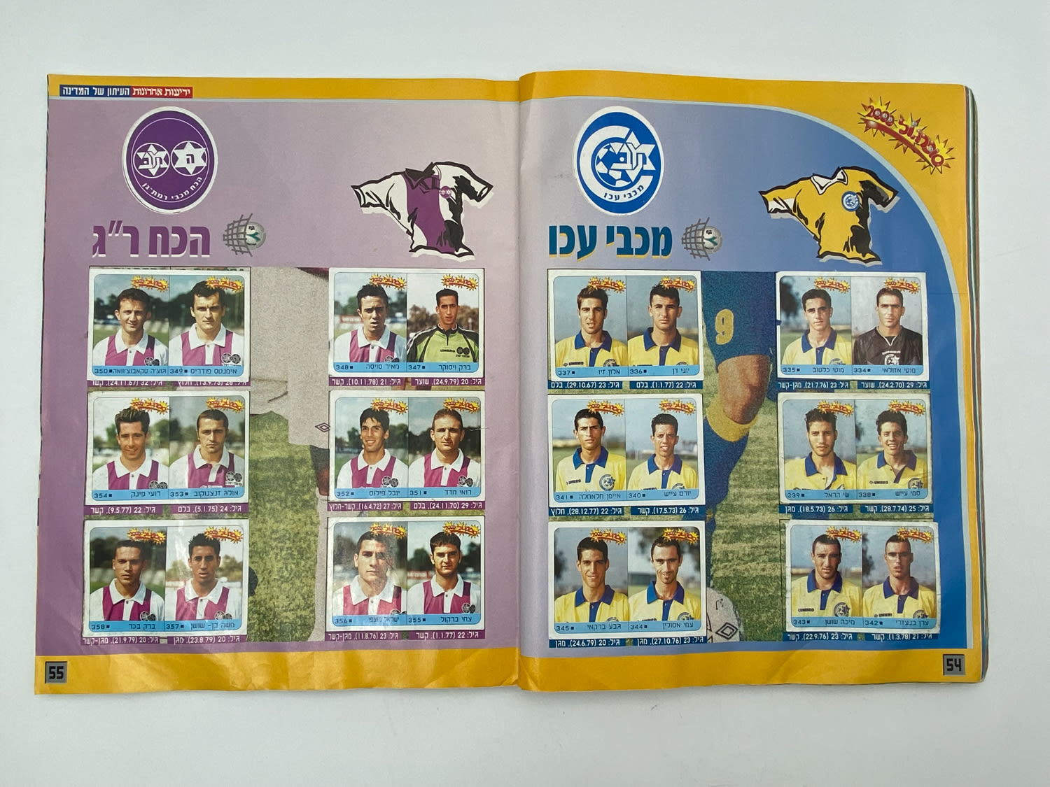 אלבומי מדבקות - אלבום סופרגול 2000, אלבום המילניום - רק חוסר 1 מתוך 565 מדבקות! - נדיר
התעדכנה תמונה לא ... - 1 26