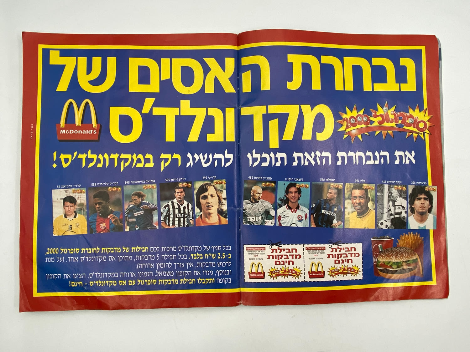 אלבומי מדבקות - אלבום סופרגול 2000, אלבום המילניום - רק חוסר 1 מתוך 565 מדבקות! - נדיר
התעדכנה תמונה לא ... - 1 46