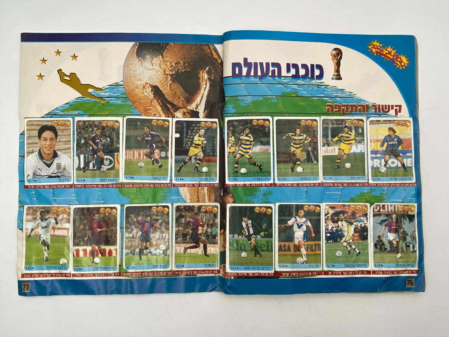 אלבומי מדבקות - אלבום סופרגול 2000, אלבום המילניום - רק חוסר 1 מתוך 565 מדבקות! - נדיר
התעדכנה תמונה לא ... - 1 79