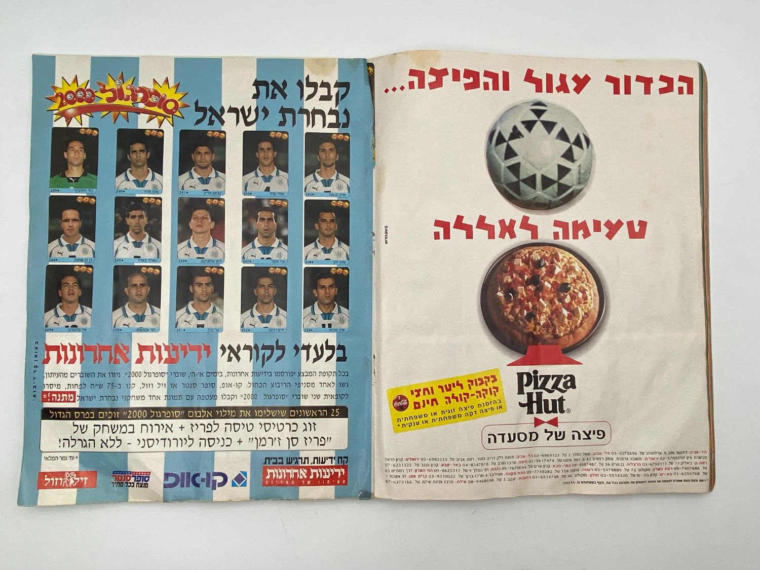 אלבומי מדבקות - אלבום סופרגול 2000, אלבום המילניום - רק חוסר 1 מתוך 565 מדבקות! - נדיר
התעדכנה תמונה לא ... - 1 61